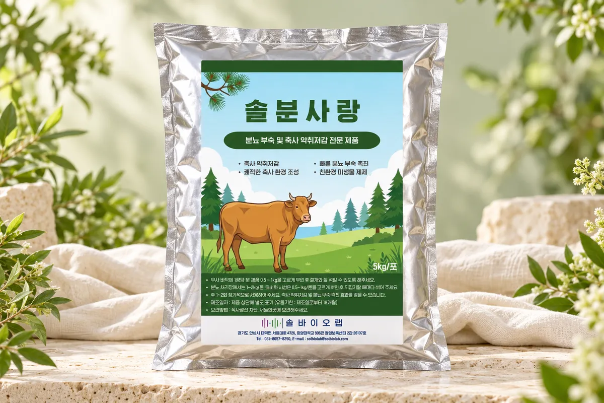 SOLBUN SARANG 5 kg aluminum foil bag