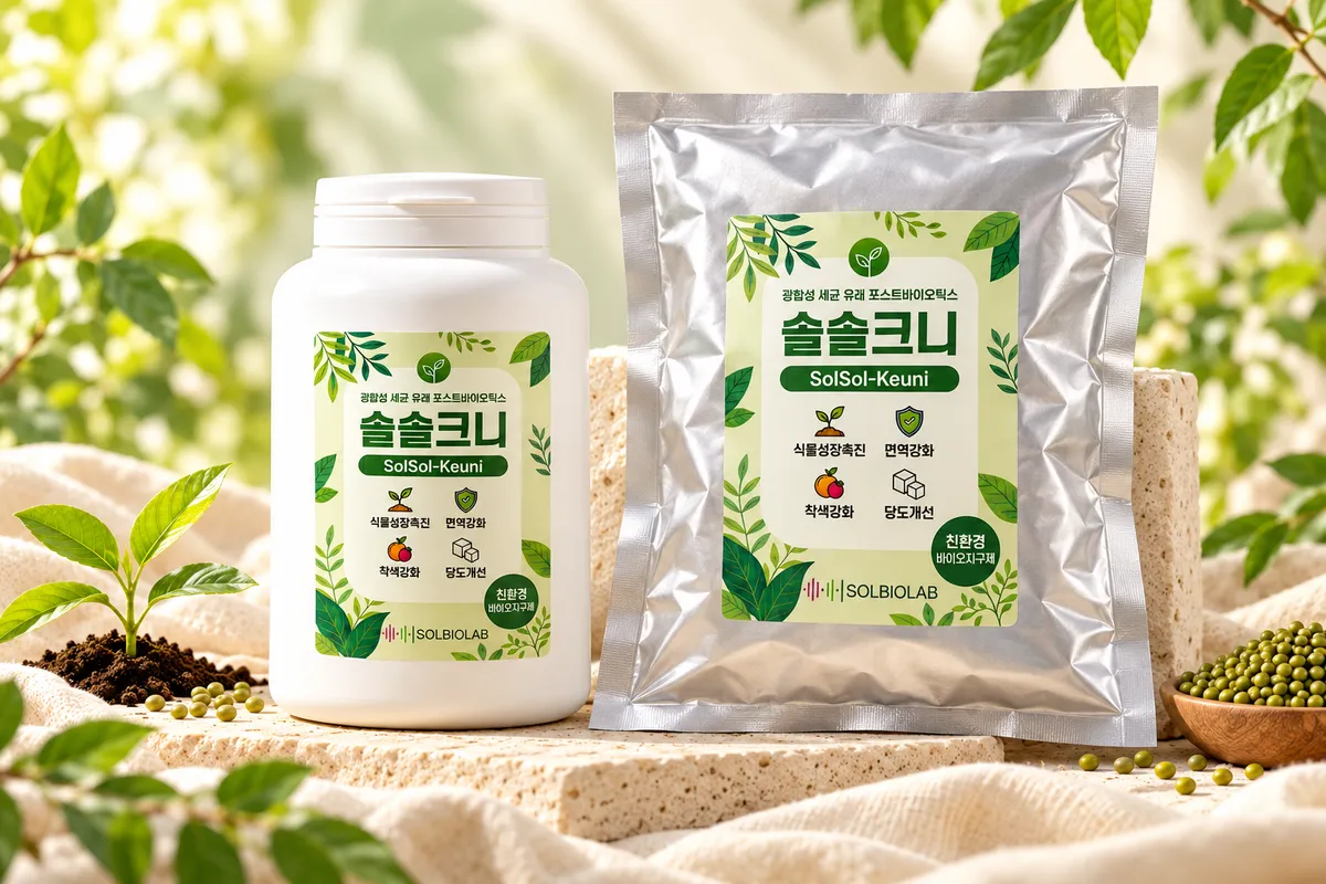 SOLSOL KEUNI bottle and aluminum pouch